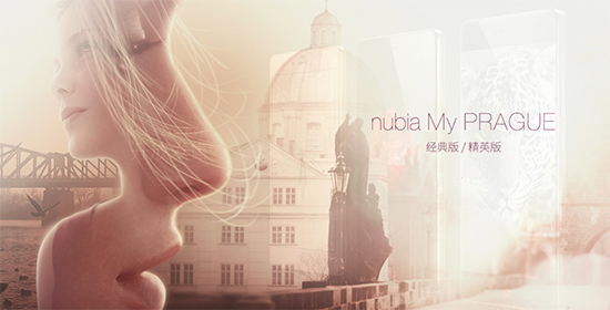 nubia賣布拉格，情懷未滿的任性