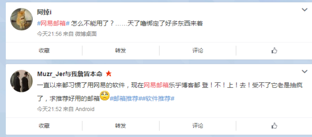 科客晚報(bào) Uber遭微信誤刪門，小米怒喊抄襲沒罪…