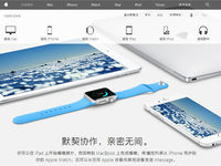 為迎合國內(nèi)市場，新iPhone將增加新配色