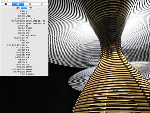一加2樣張曝光 高ISO低噪點(diǎn)媲美3萬元單反