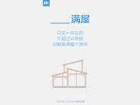 小米又發(fā)新品？第二代4G Mi-Fi真的有戲！