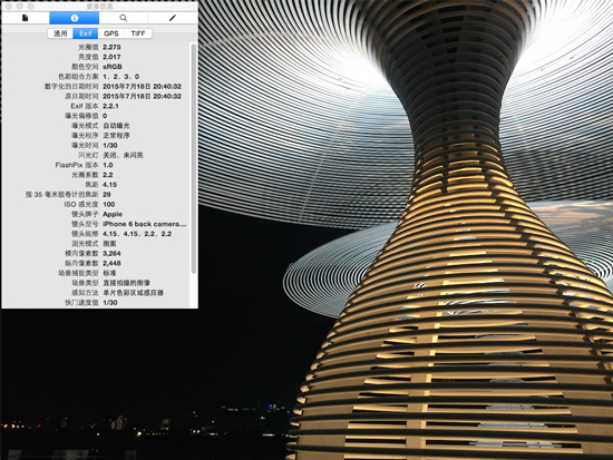 科客晚報 大神Note3來了，一加2秒殺蘋果i6…