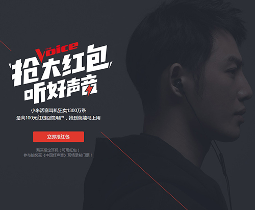 小米耳機(jī)銷量太驚人了，突破1300萬(wàn)條！