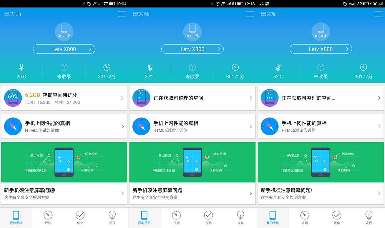 無邊全金屬頂配曖手寶，樂1 Pro使用體驗