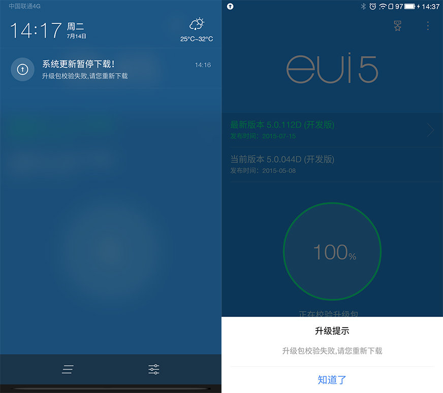 無邊全金屬頂配曖手寶，樂1 Pro使用體驗
