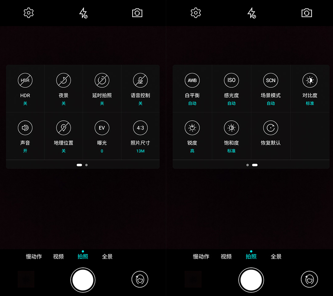 無邊全金屬頂配曖手寶，樂1 Pro使用體驗