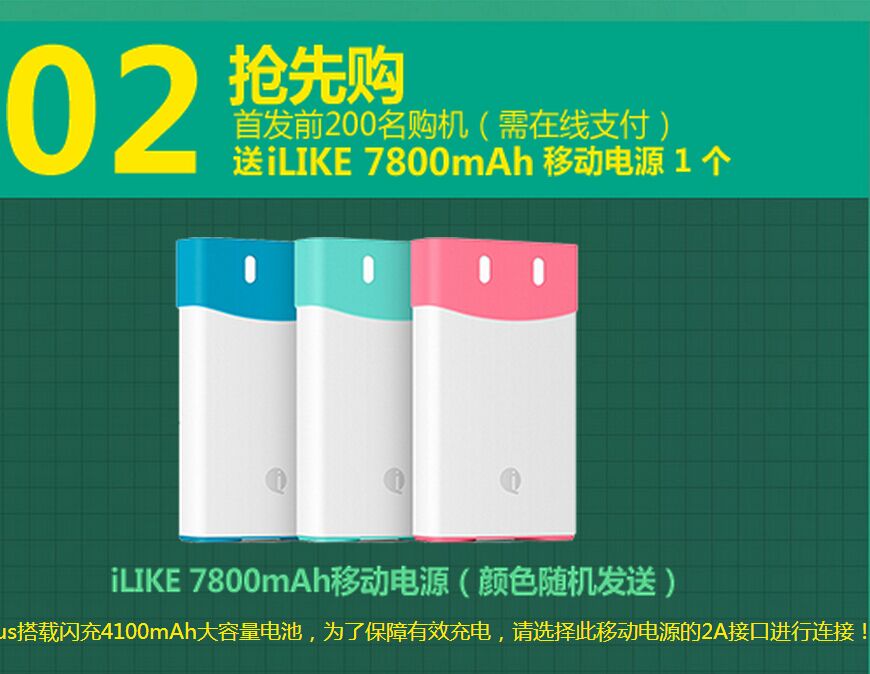 OPPO旗艦R7 Plus本月23日首發(fā)預(yù)約