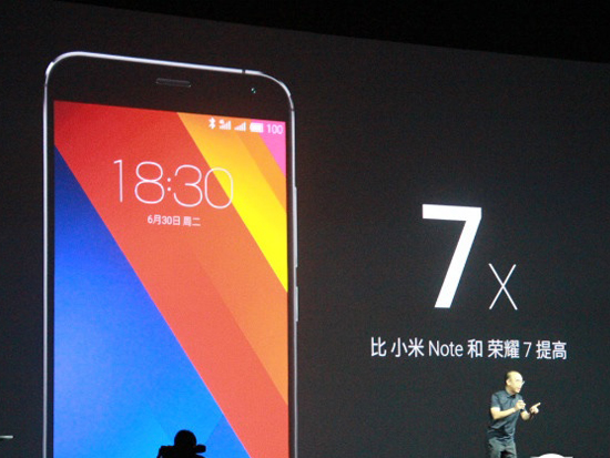 魅族頻繁發(fā)布新機，表面撕華為實則懼小米