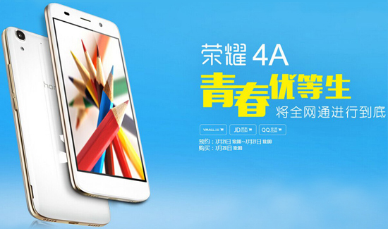 魅族頻繁發(fā)布新機，表面撕華為實則懼小米