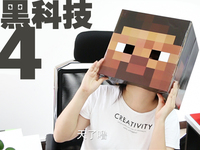 黑科技：格力手機(jī)嚇壞寶寶，任天堂帶你重溫童年