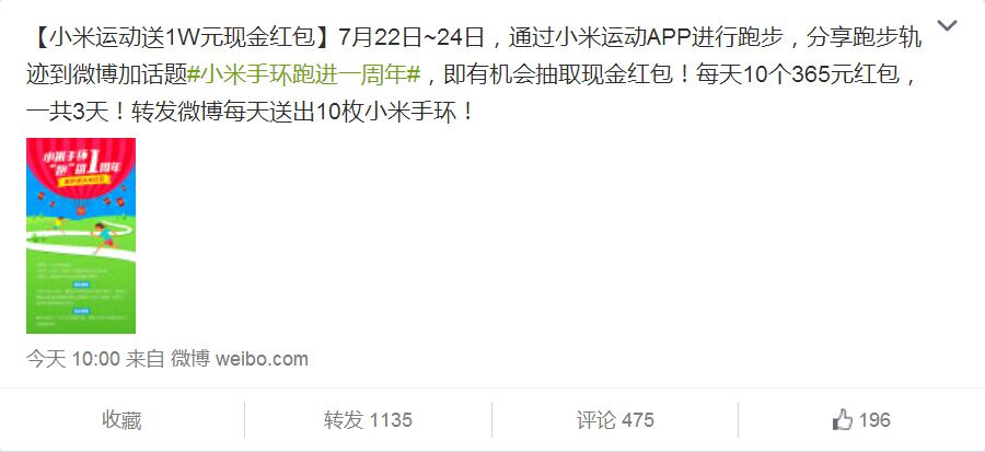 小米進(jìn)軍印度周年慶：發(fā)布32GB版本Mi 4i