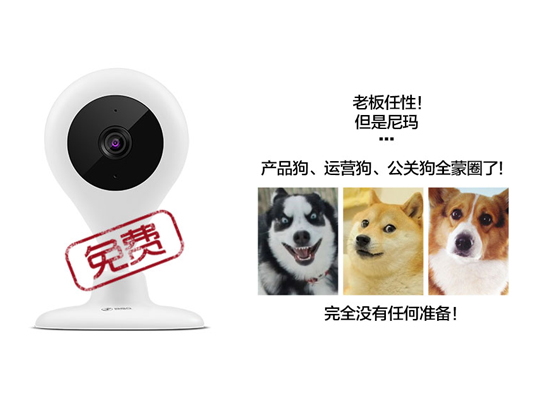 科客晚報 華為Mate8、一加2、索尼等猛料來襲