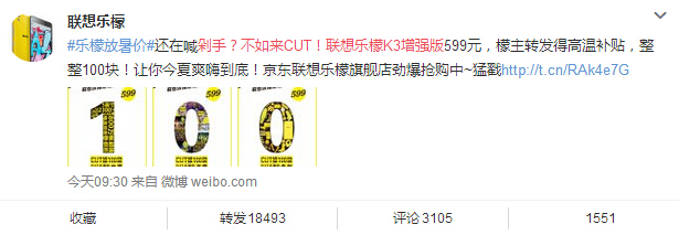 科客晚報 華為Mate8、一加2、索尼等猛料來襲