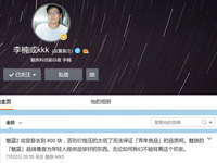 魅藍2要賣多少錢？魅族李楠：600塊跑不了