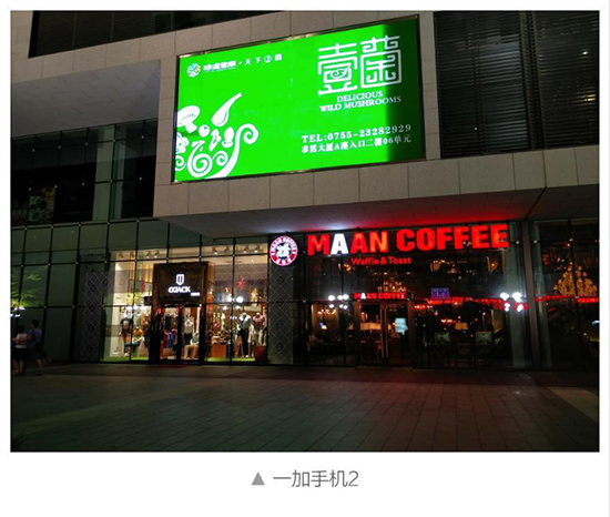 一加手機(jī)2對(duì)比LG G4夜間樣張 劉作虎：旗鼓相當(dāng)！