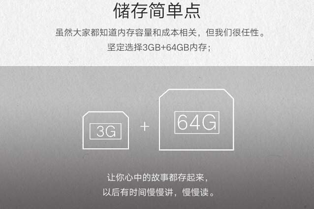 ZUK手機露真容，滿滿的魅族和蘋果味道