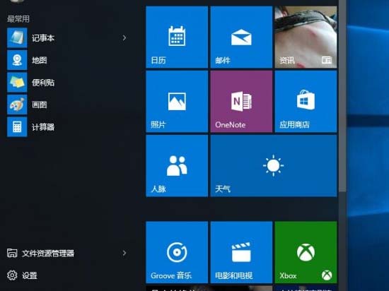 很接地氣!揭開win10系統(tǒng)神秘面紗