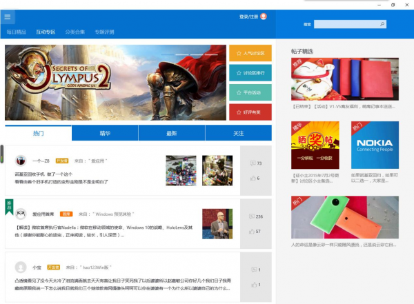 很接地氣!揭開win10系統(tǒng)神秘面紗