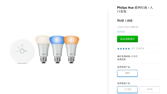 銷量不佳？小米智能插座悄然降至59元