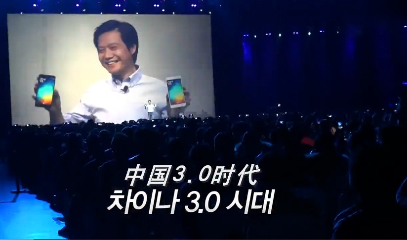 科客晚報(bào) 一大波小米襲來，iPhone 6s Plus造型沒變，更多…