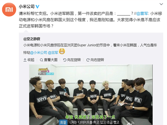 科客晚報(bào) 一大波小米襲來，iPhone 6s Plus造型沒變，更多…