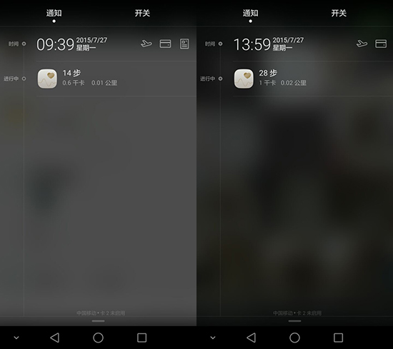 不準(zhǔn)又失靈！ 華為榮耀7深陷“計(jì)步門”
