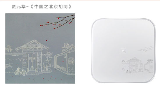 藝術(shù)版小米體重秤發(fā)布，9月限量發(fā)售