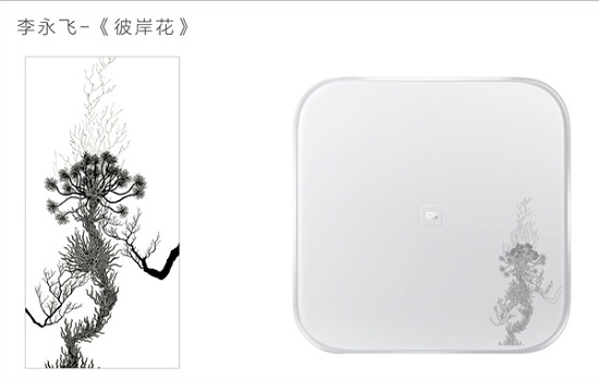 藝術(shù)版小米體重秤發(fā)布，9月限量發(fā)售