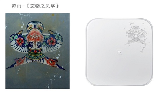 藝術(shù)版小米體重秤發(fā)布，9月限量發(fā)售