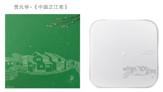 藝術(shù)版小米體重秤發(fā)布，9月限量發(fā)售