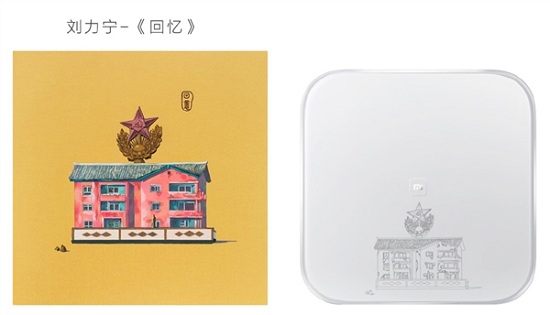 藝術(shù)版小米體重秤發(fā)布，9月限量發(fā)售
