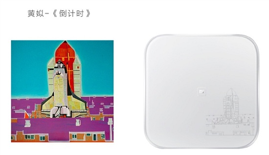 藝術(shù)版小米體重秤發(fā)布，9月限量發(fā)售