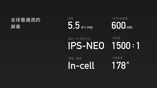 這一年沒白等，一加手機(jī)2代正式發(fā)布