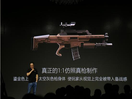 樂(lè)視太會(huì)玩了，竟然發(fā)布游戲仿真槍