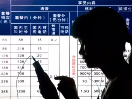 近乎零成本，手機漫游費為何還不取消？