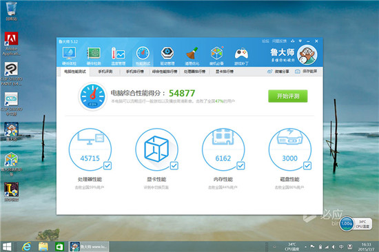 當(dāng)極輕Surface 3遇上最潮Win10