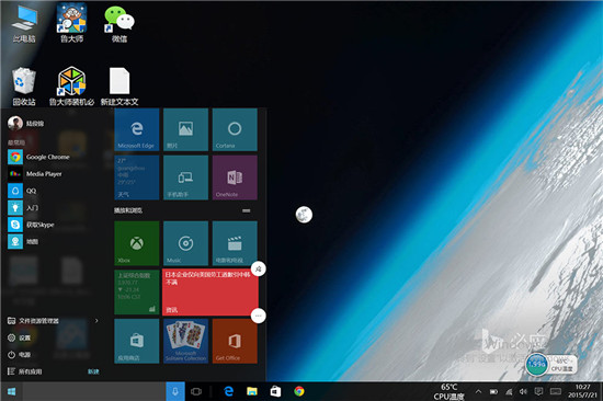 當(dāng)極輕Surface 3遇上最潮Win10