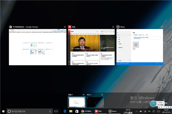 當(dāng)極輕Surface 3遇上最潮Win10