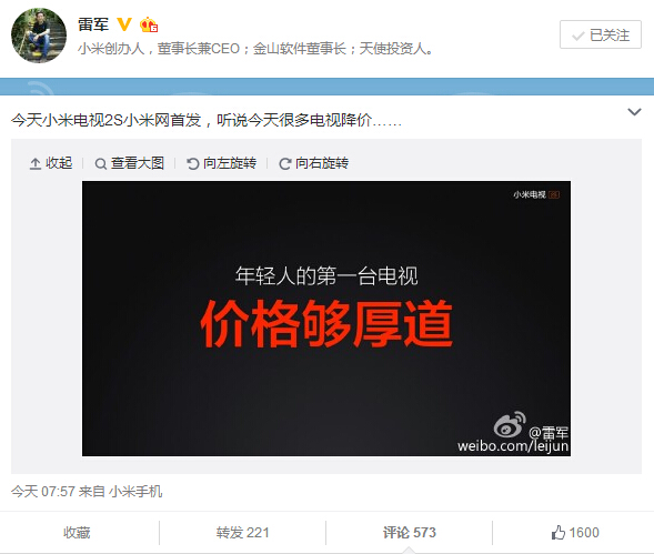 科客晚報 三星13/8發(fā)新品，樂視推仿真槍等設備…