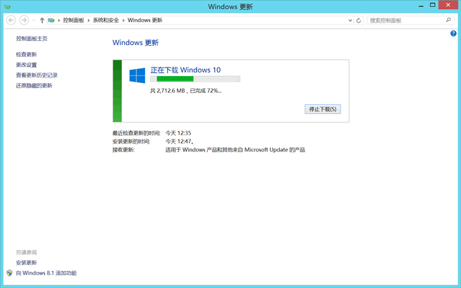 國(guó)內(nèi)Windows 10正式開始大面積推送 國(guó)內(nèi)Windows 10正式開始大面積推送