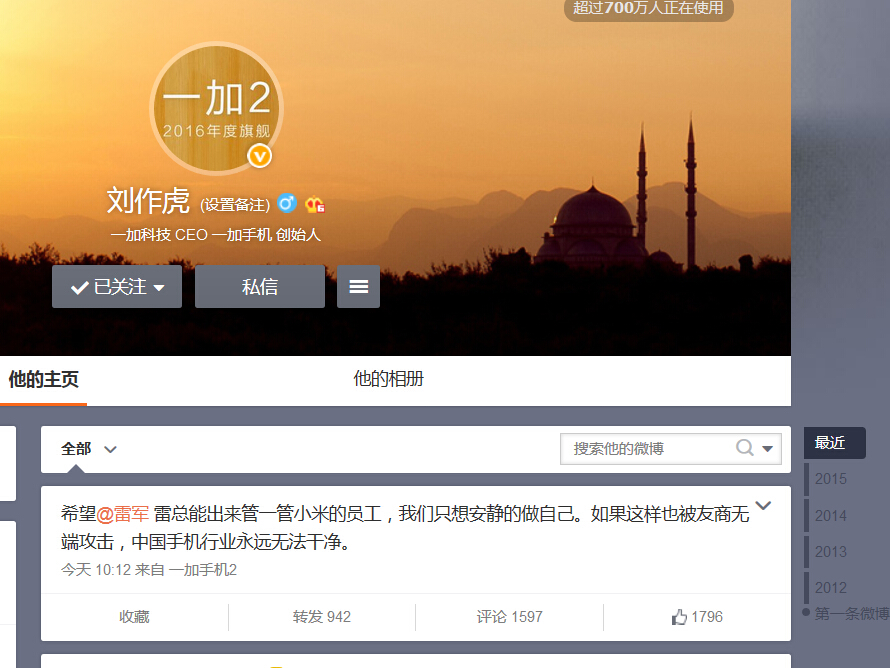 科客晚報(bào) Win 10升級(jí)問(wèn)題多多，一加撕逼小米，小米4刷上WP 10