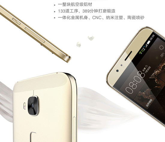 高通驍龍616首發(fā)，華為麥芒4售2099元起