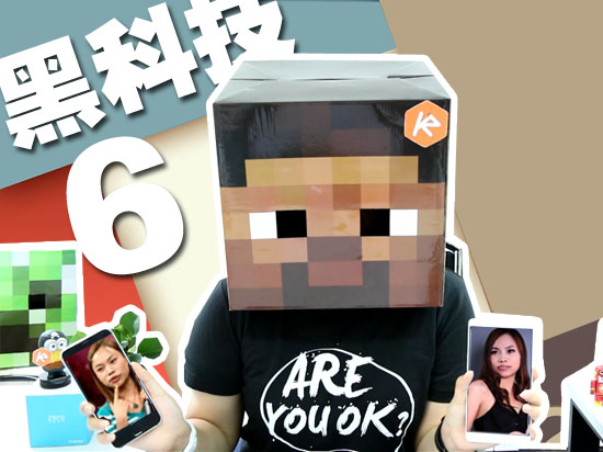 黑科技：鳳姐插足手機(jī)圈，比NASA還震撼