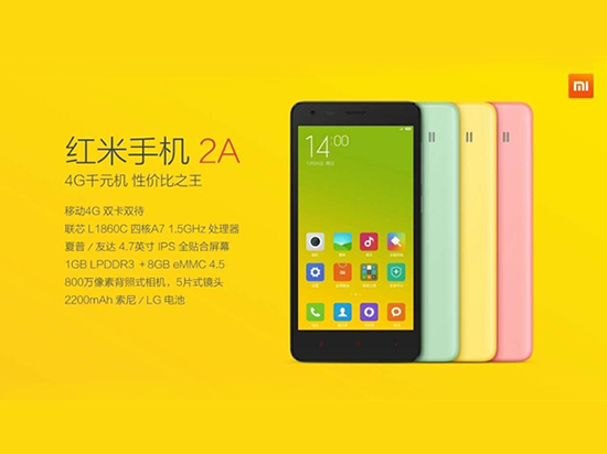 “中國芯”之崛起，小米應(yīng)記一功