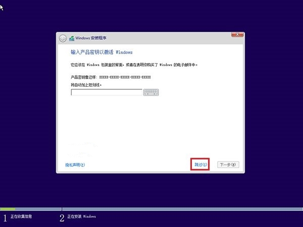 幾個(gè)重新安裝Windows10的要點(diǎn)