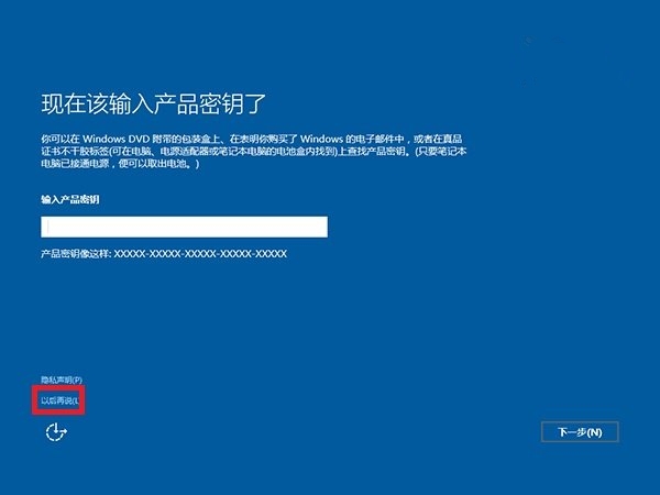 幾個(gè)重新安裝Windows10的要點(diǎn)
