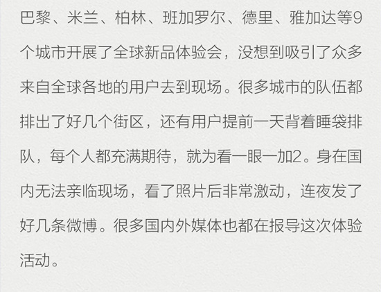 劉作虎怒了:百萬美金尋一加雇水軍證據(jù)!