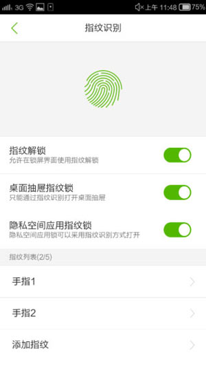 指紋識別白菜價，紐曼紐扣PK大神Note 3