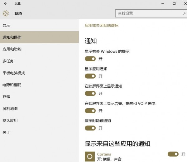 教你幾招玩轉(zhuǎn)Window 10？讓你一下變專家