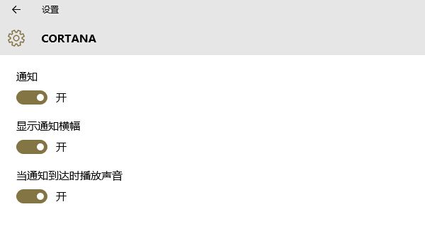 教你幾招玩轉(zhuǎn)Window 10？讓你一下變專家